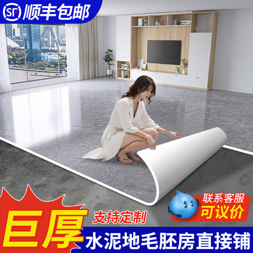 高品质超宽地板革大面积整铺巨厚