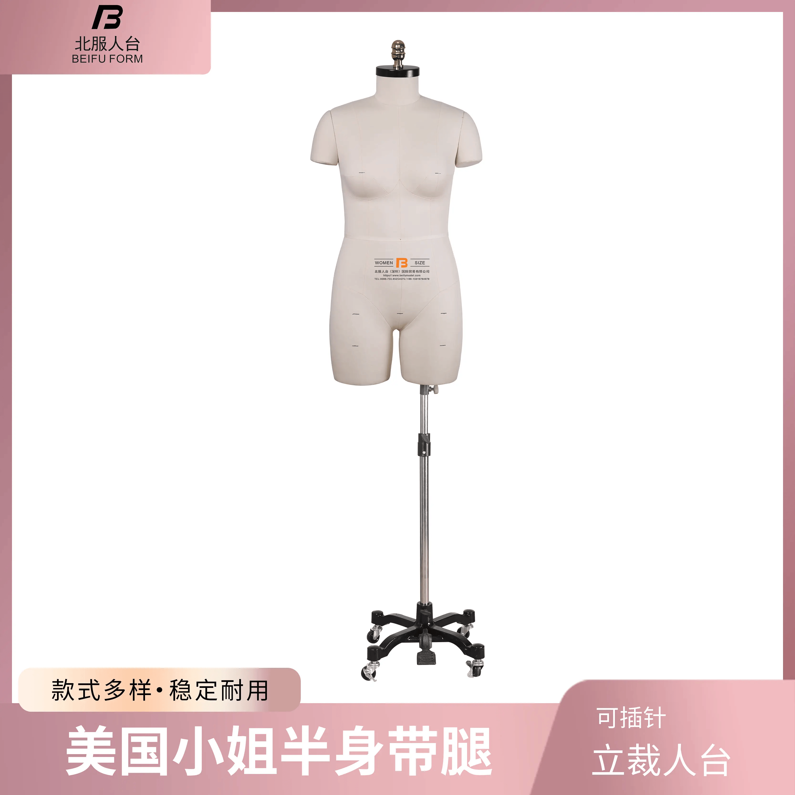 小红书推荐美国小姐标准码人台