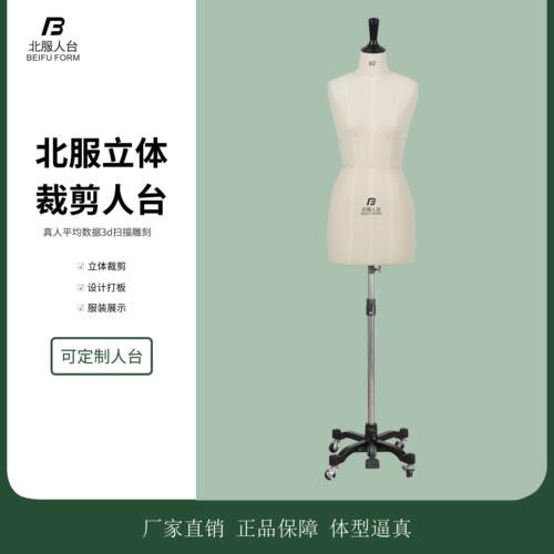 连衣裙打版标准体型小红书推荐