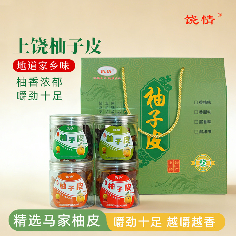 饶情柚子皮香辣味160g罐装