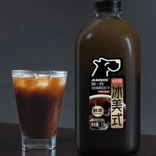 冰美式 1.5kg 咖啡 0糖 Milkdog每一克经典 鲜萃 0脂肪 推荐