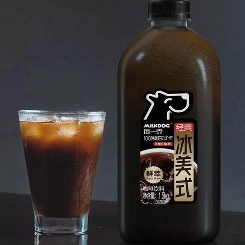Milkdog每一克冰美式0糖0脂肪
