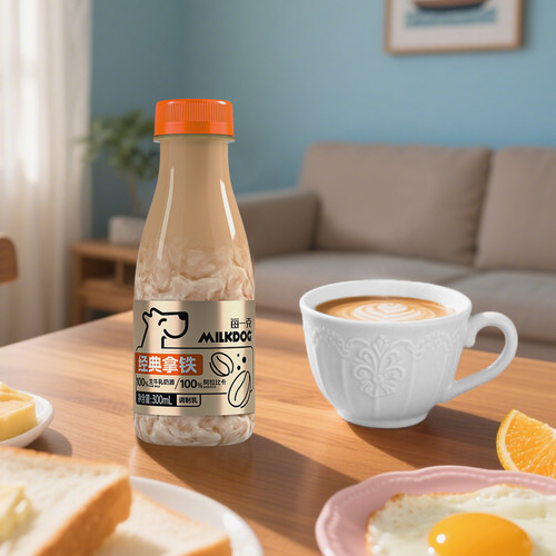 Milkdog每一克咖啡经典拿铁即饮