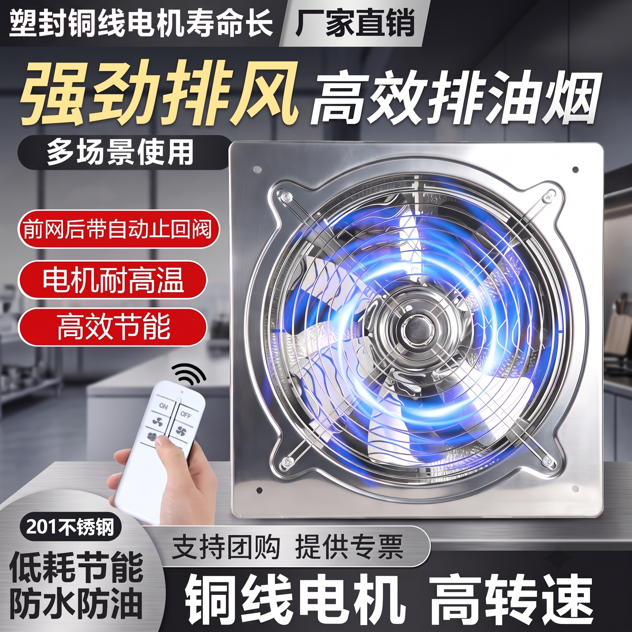 塑封防水不锈钢高速带止回阀
