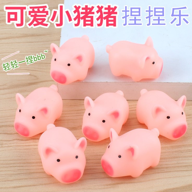 粉色小猪捏捏叫减压发泄玩具捏捏创意/整蛊玩具