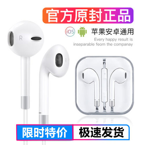 耳机有线入耳式适用于苹果vivo华为oppo小米手机通用耳机高音质