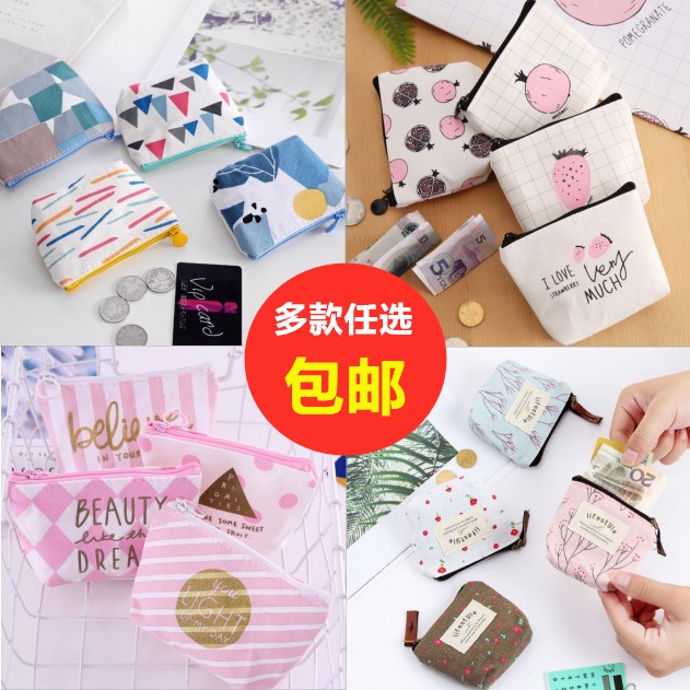 迷你学生帆布拉链手拿包