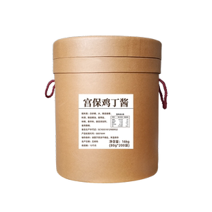 宫保鸡丁酱料包宫爆酱汁调味料川菜炒菜餐饮开店商用批发专用酱料
