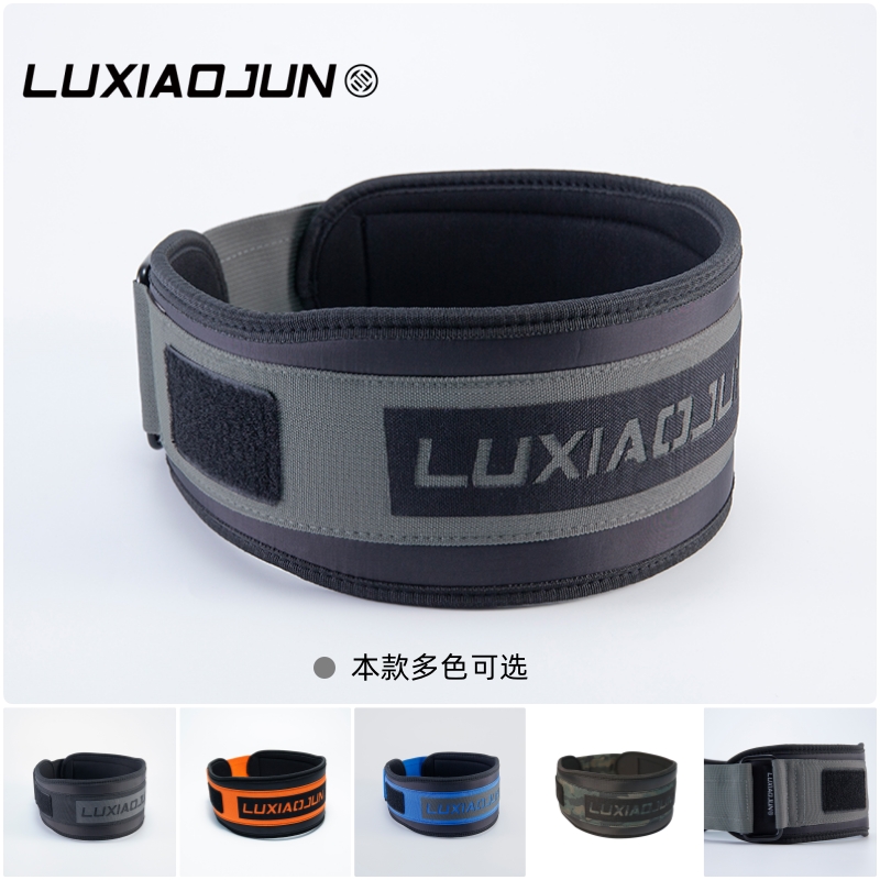 举重吕小军护腰健身缝纫腰带