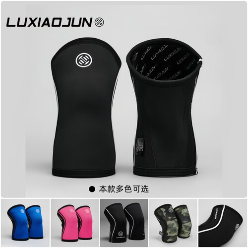 luxiaojun吕小军健身护膝