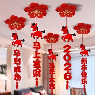 2026新年屋顶装饰挂件马年新款挂饰春节商场场景氛围装饰过年布置