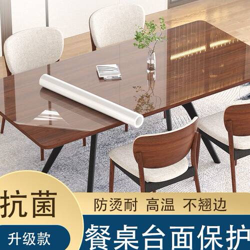 简一家具保护膜实木岩板哑光温馨耐磨防油耐高温保护餐桌科技贴膜