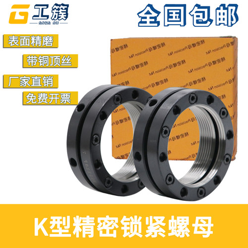 k型轴向圆形止退自锁定滚珠丝杠