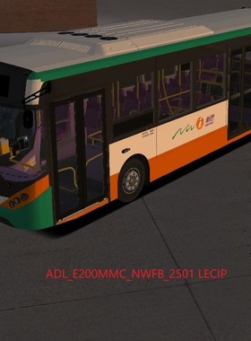 电脑游戏omsi2香港右舵巴士ADL_E200MMC_NWFB_2501 LECIP下载服务