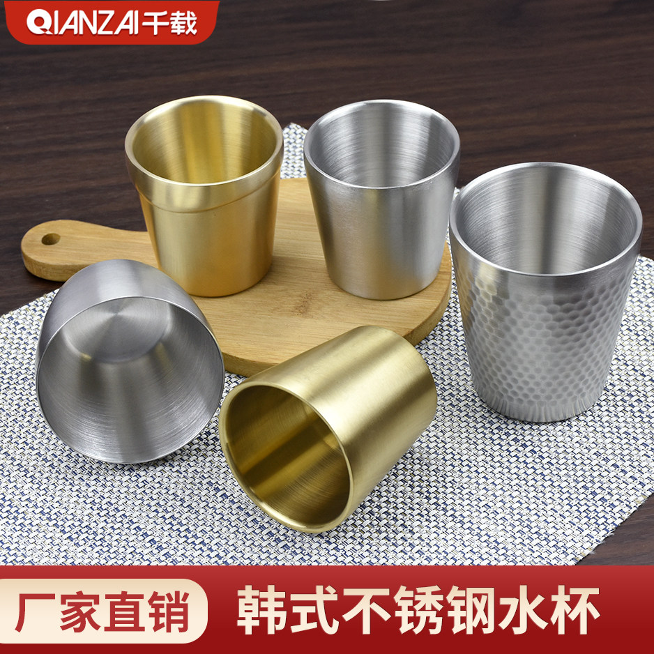 韩式304不锈钢水杯口杯双层防烫餐厅茶杯扎啤酒杯子饮料水杯餐饮
