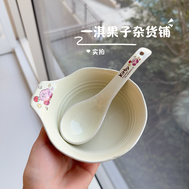 日本制 星之卡比周边土陶日式复古陶瓷碗 勺子 家用可爱餐具
