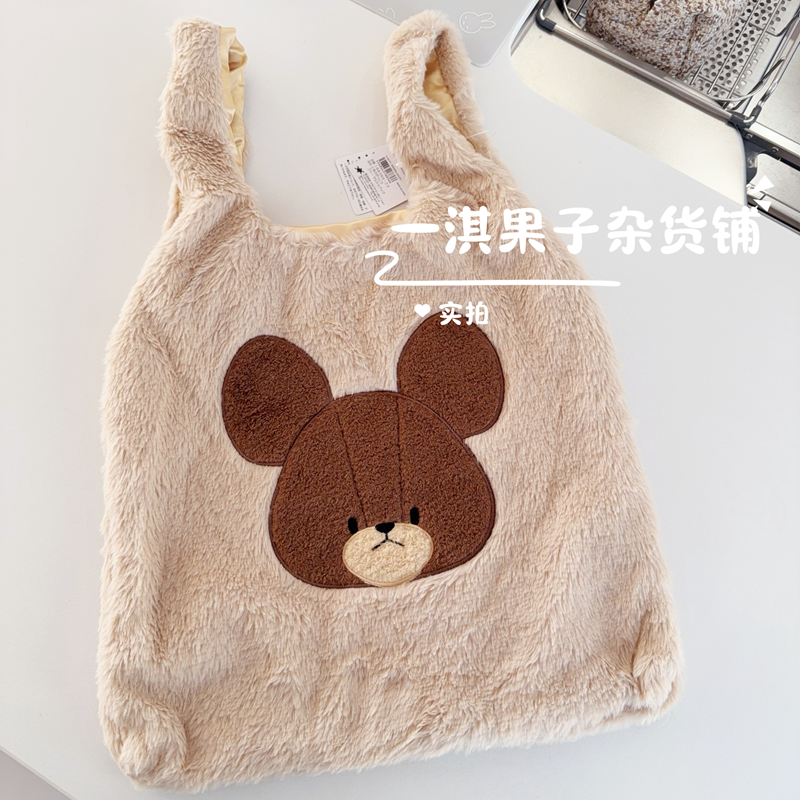 日本带回上学熊可爱毛绒包包 女生大容量手提包学生通勤托特包