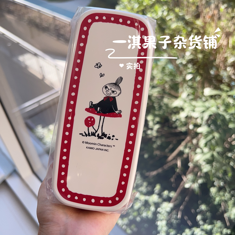 日本制 姆明亚美周边绝版日式便当盒 饭盒双层便携