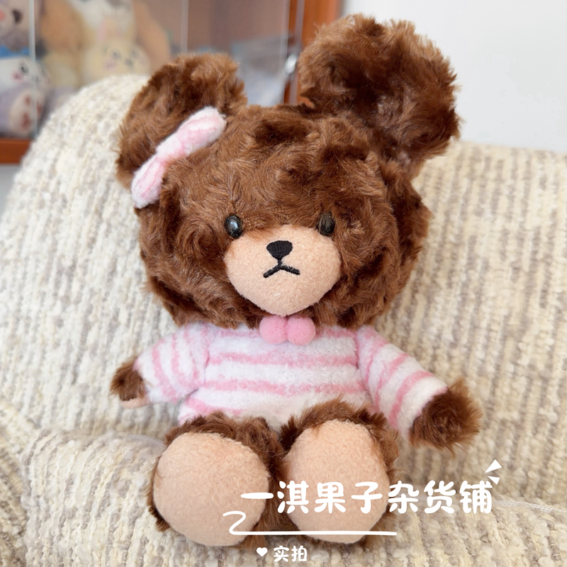 日本带回上学熊小熊学校周边新款粉色条纹可爱圈毛毛绒公仔玩偶