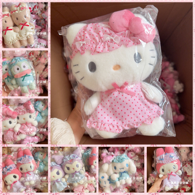 日本三丽鸥美乐蒂Kitty库洛米玉桂睡衣派对系列毛绒公仔玩偶挂件