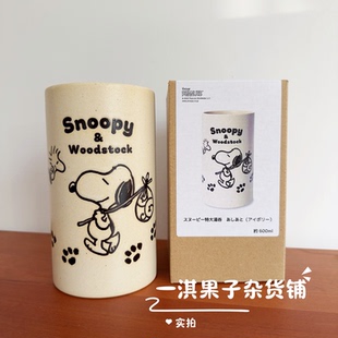 日本制史努比限定新款周边日式粗陶工艺陶瓷汤吞 茶杯水杯大容量