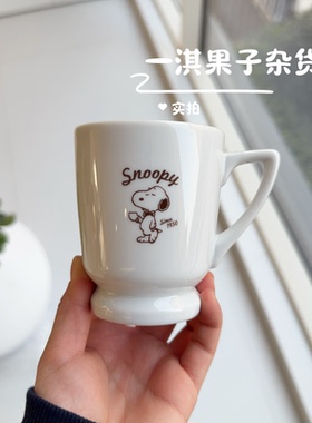 日本制造 史努比陶瓷马克杯咖啡杯水杯可爱卡通白色杯子氛围感