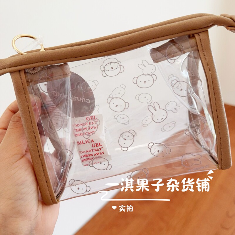 日本带回米菲boris熊卡通透明化妆包可爱便携收纳包女生杂货包