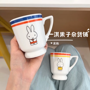 日本制米菲复古创意陶瓷杯高颜值马克杯可爱家用情侣水杯伴手