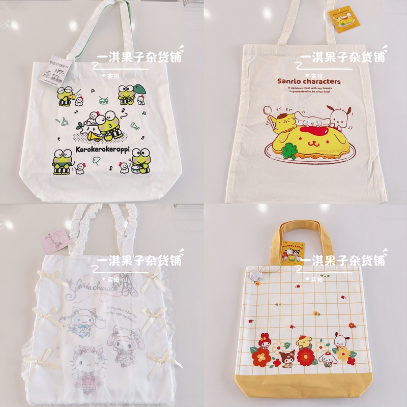 日本带回三丽鸥Kitty大眼蛙布丁卡通帆布包手提托特包学生通勤包