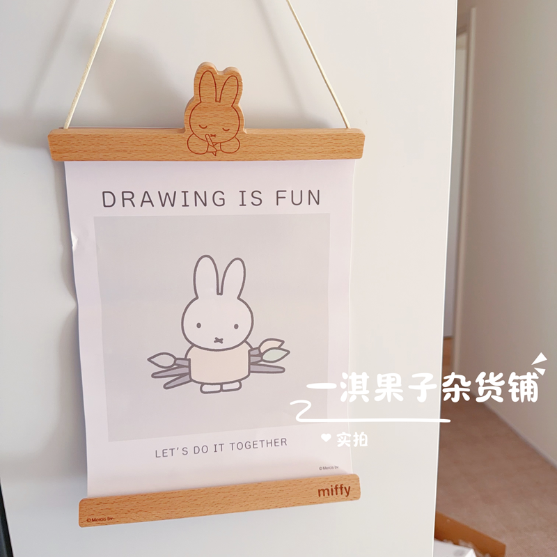 日本带回米菲新款周边实木磁贴挂轴杆 墙画海报画夹木夹挂历