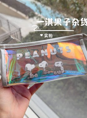 日本带回史努比新款周边卡通透明PVC笔袋 镭射炫彩可爱文具袋