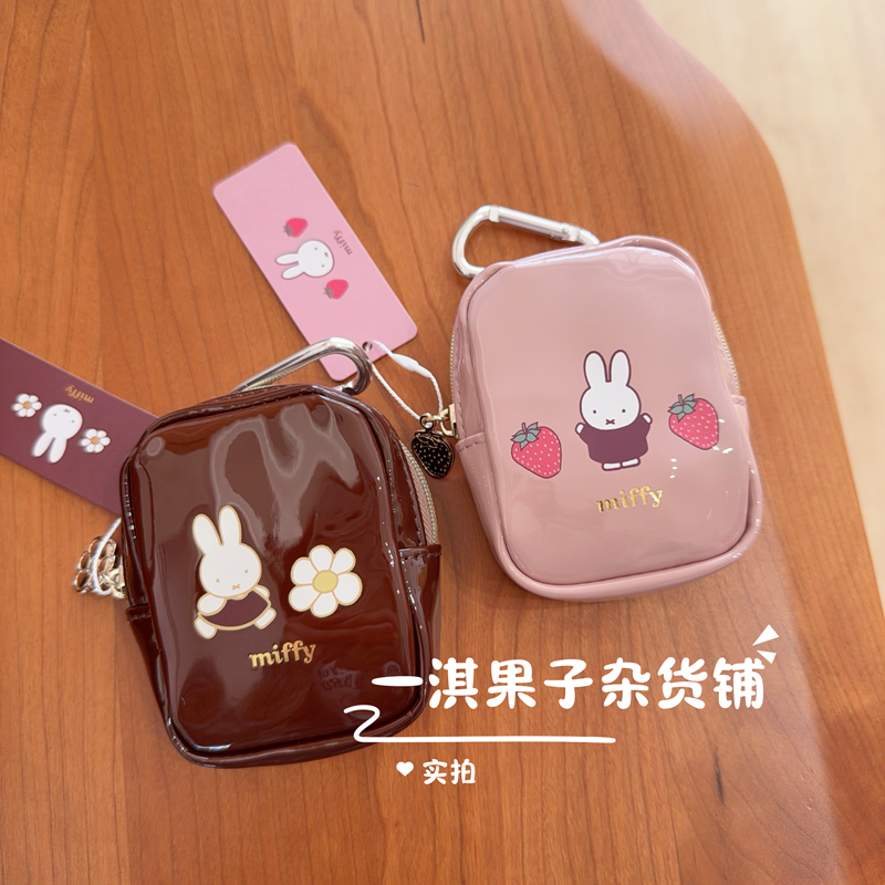 日本带回Miffy米菲卡通兔子零钱包可爱迷你收纳包钥匙扣耳机挂包,模玩/动漫/周边/娃圈三坑/桌游,动漫背包/钱包/箱包,淘宝优惠券,粉丝福利购,淘宝优惠卷