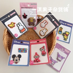 日本带回米菲上学熊米奇维尼熊限定缝纫DIY材料布贴 装饰配件
