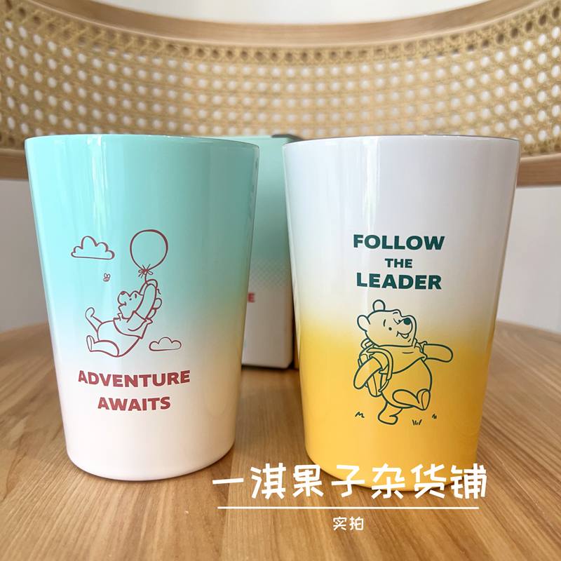 日本正版维尼噗噗可爱卡通渐变色不锈钢保温杯套 460ml