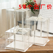 蛋糕盒子透明生日蛋糕6寸8寸10寸4寸双层加高 盒 网红气球烘焙包装