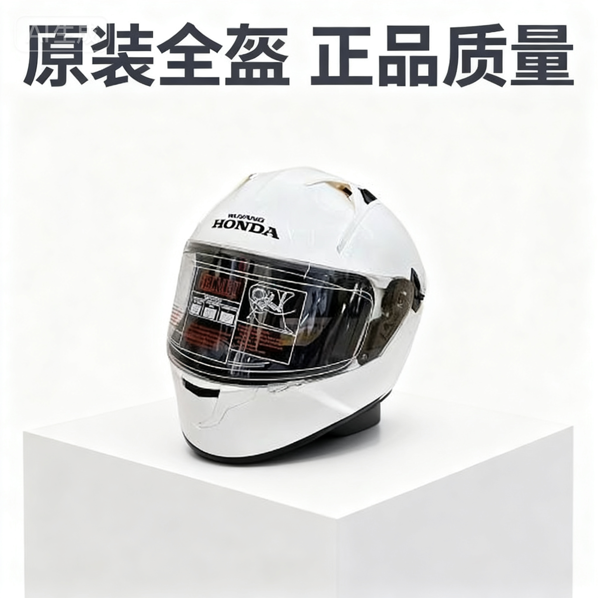 五羊本田X9全盔摩托车头盔电动四季安全帽骑行全盔原装双镜片3C
