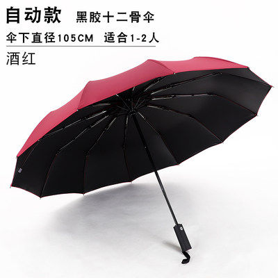 网红ins超好看的伞遮阳遮雨两用伞女生伞大号雨伞双层收缩晴雨。|msdalam kategori rumah harian, payung/gear hujan/Rain/Lembap-bukti, payung - dari Buy2taobao.com untuk memberikan perkhidmatan ejen Taobao profesional membeli