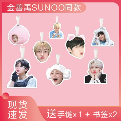 金善禹SUNOO行李牌书包挂件ENHYPEN钥匙扣周边登机吊牌挂饰行李箱
