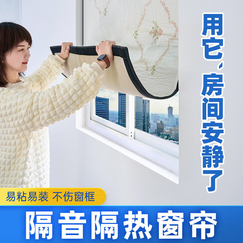 隔音棉房间隔音吸音超强隔音膜消音神器窗户贴临街防马路家用专用