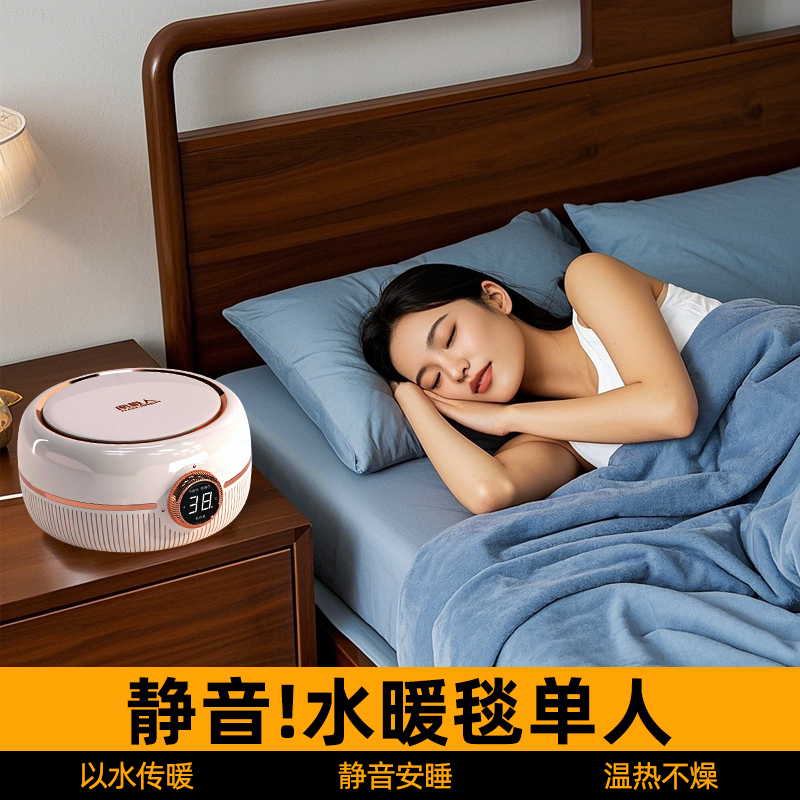 南极人双人新款电热水暖毯电褥子防潮除螨乳胶床垫家用软垫榻榻米