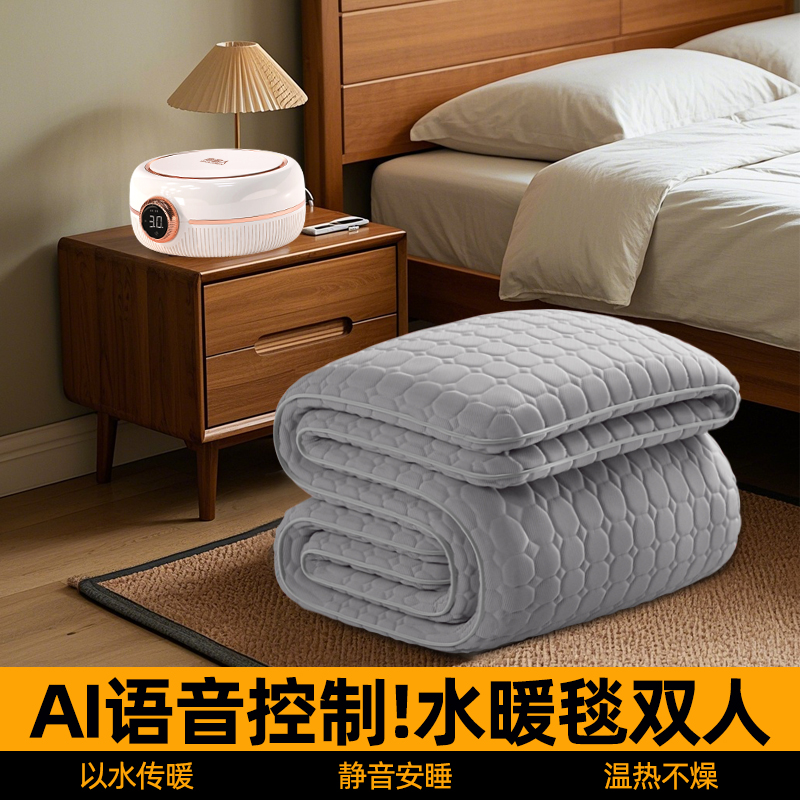 南极人2025新款电热水暖毯电褥子静音乳胶床垫家用软垫榻榻米垫子