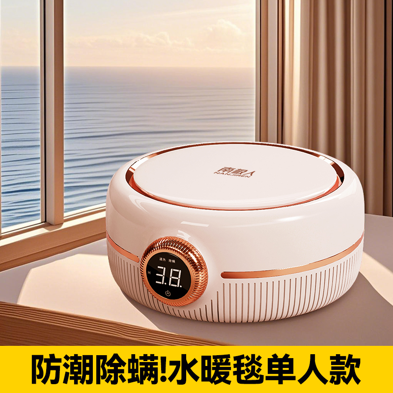 南极人单人新款电热水暖毯电褥子防潮除螨床头靠垫软包护腰靠枕大