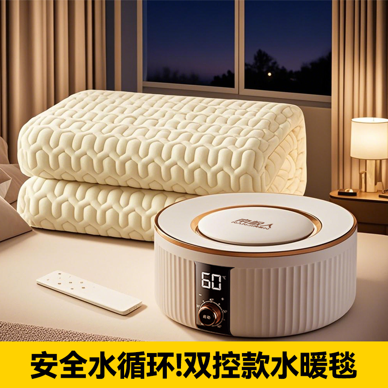 南极人双控新款电热水暖毯安全电褥子乳胶床垫家用软垫榻榻米垫子