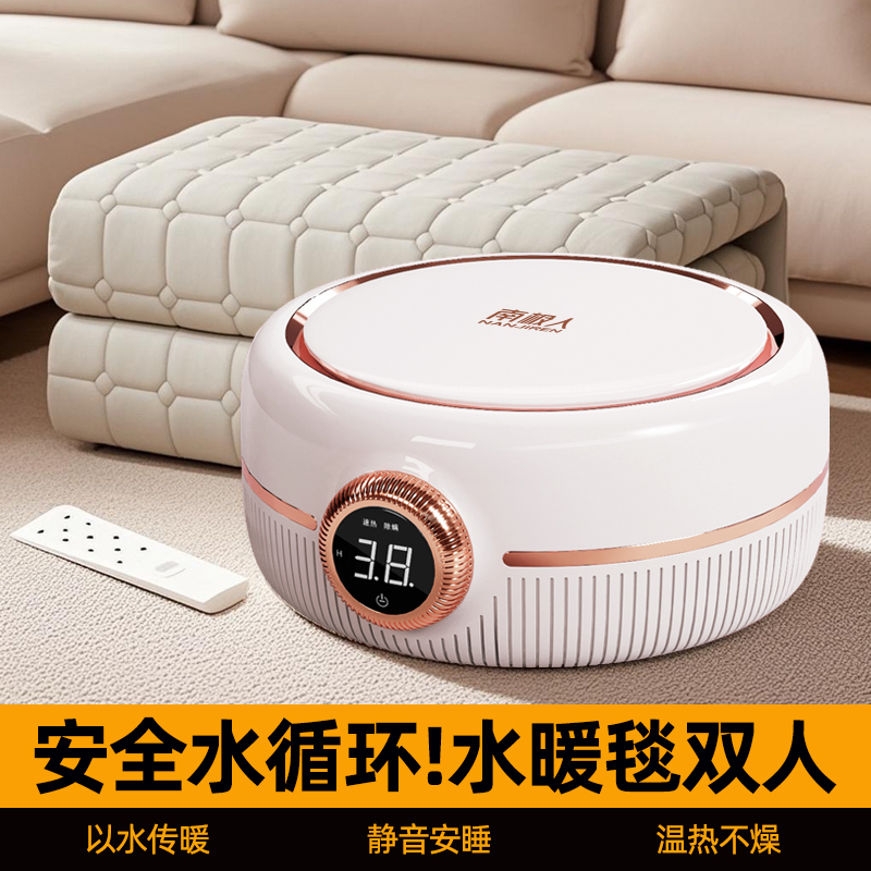 南极人水暖电热毯官方旗舰店