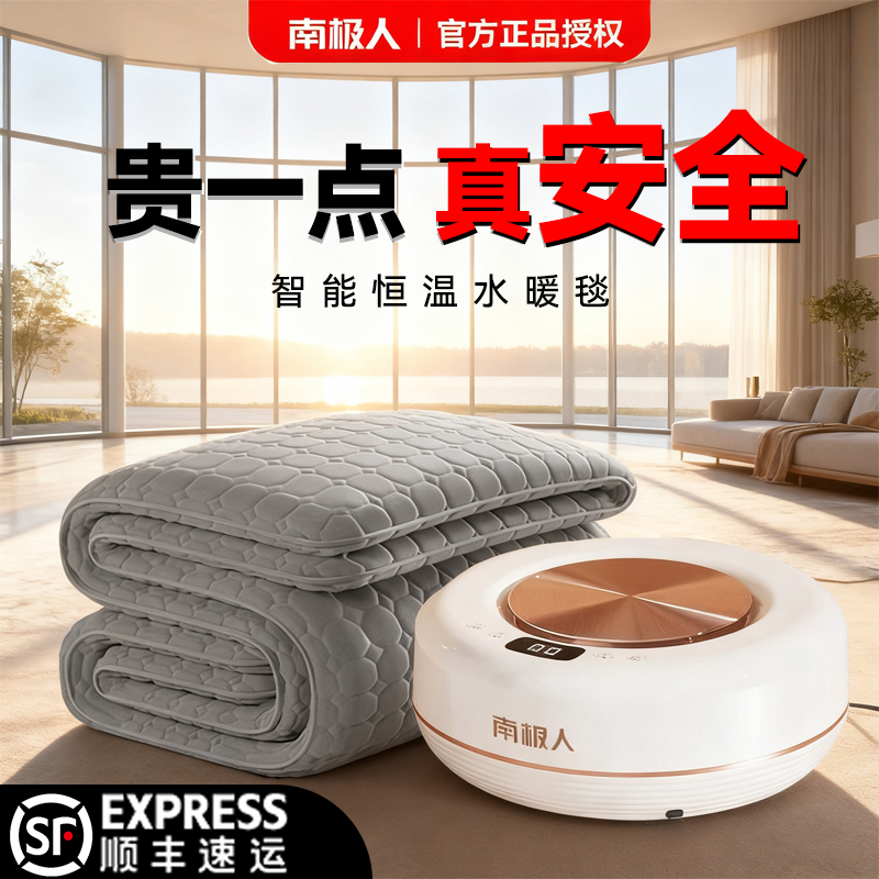 水暖电热毯新款电褥子2025双人单人静音水循环宿舍家用官方旗舰店