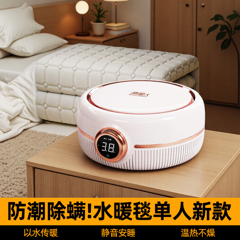 南极人新款水暖电热毯双人双控防潮除螨水循环恒温智能电褥子家用