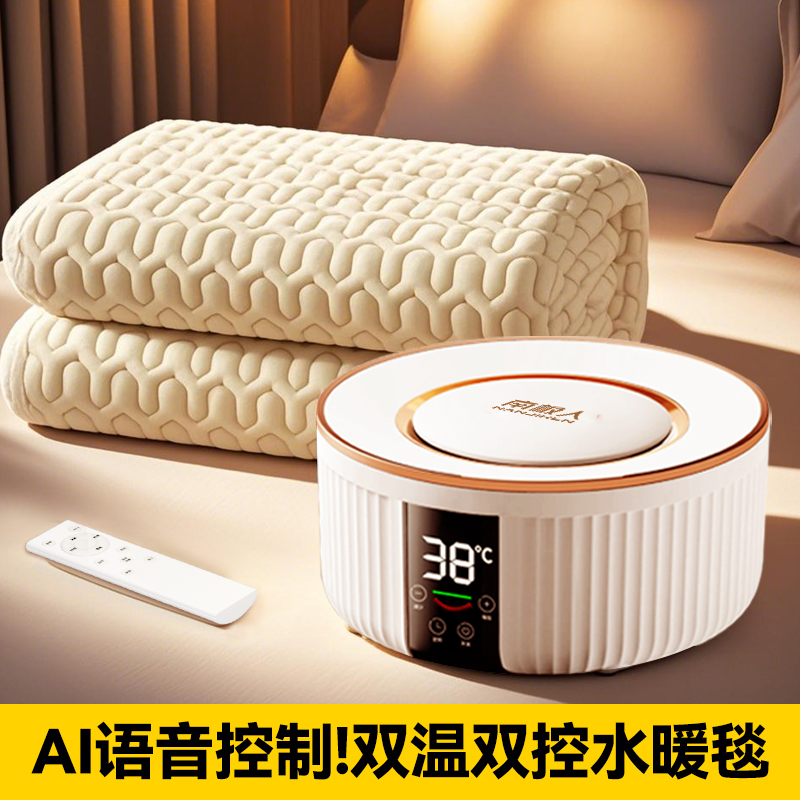 南极人水暖电热毯官方旗舰店