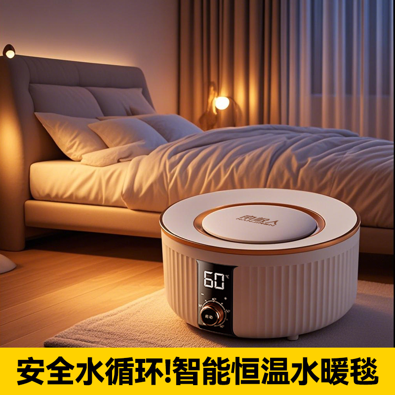 南极人智能恒温电热水暖毯安全电褥子乳胶床垫家用软垫榻榻米垫子