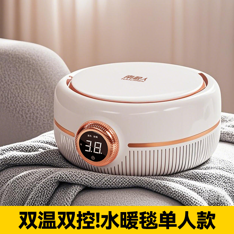 南极人单人新款电热水暖毯电褥子双温双控床头靠垫软包护腰靠枕大