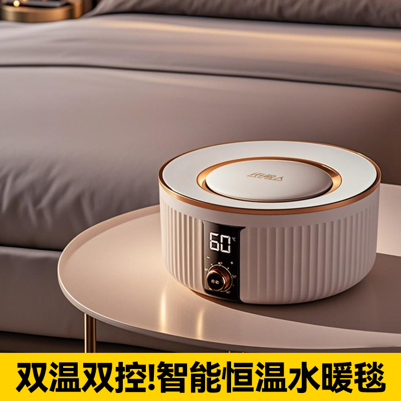 南极人智能恒温电热水暖毯电褥子双温双控乳胶床垫家用软垫榻榻米